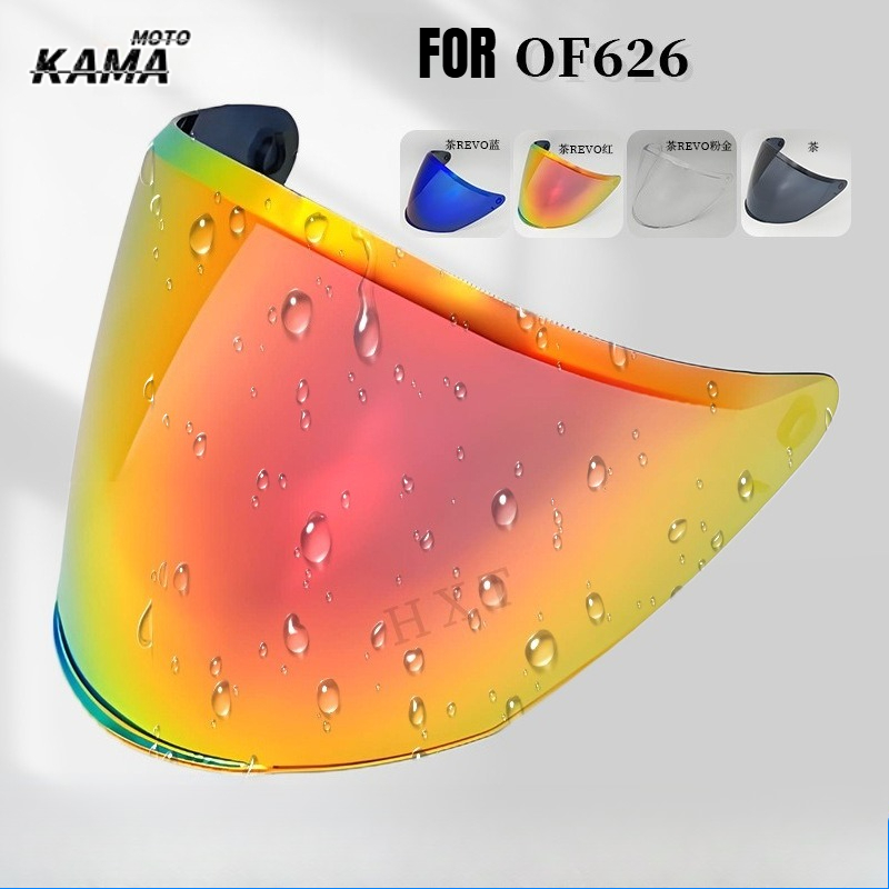 Compass Lensatic - واقيات خوذة لـ LS2 OF626، عدسات